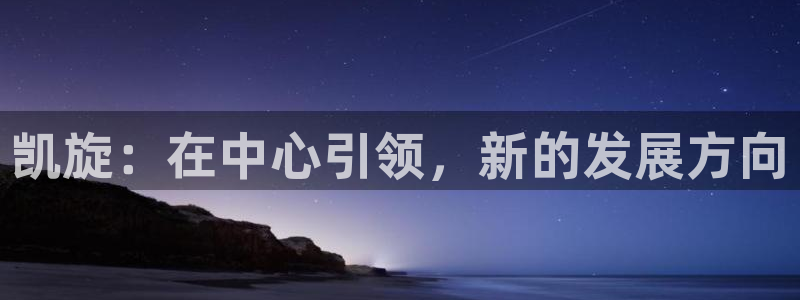 壹号大舞台28国际大舞台