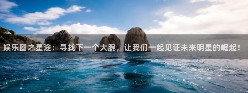 壹号大舞台下载链接