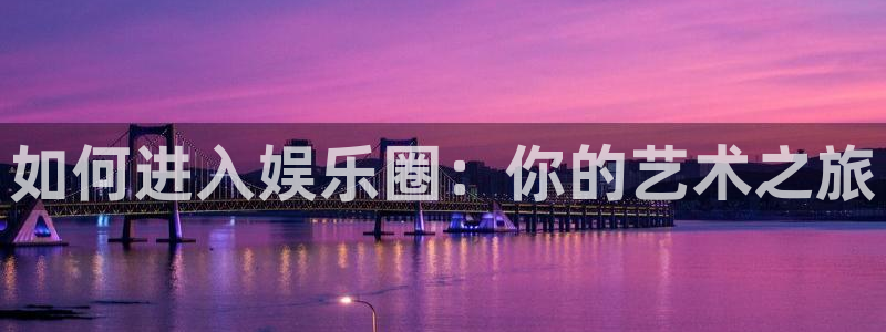 万赢娱乐怎么下载