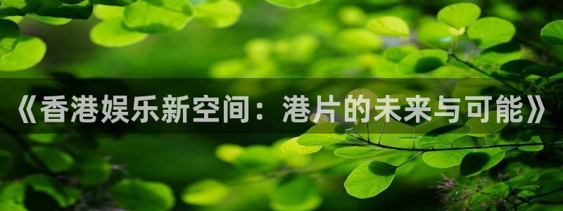 壹号大舞台下载