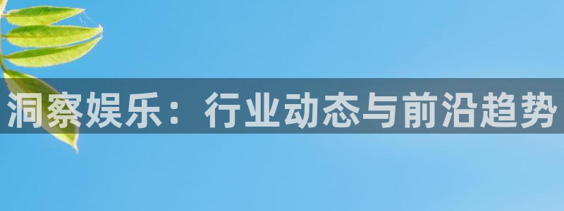 万赢娱乐app下载官网