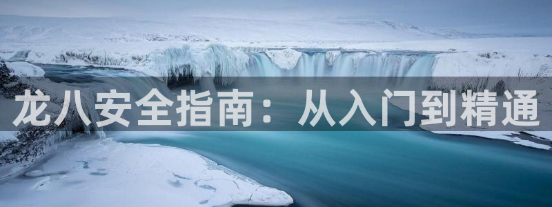壹号大舞台怎么下载
