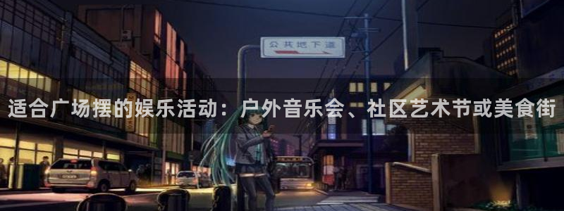 壹号大舞台官网