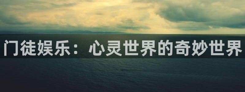 万赢娱乐app官网下载苹果