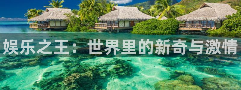 万赢娱乐退款怎么退