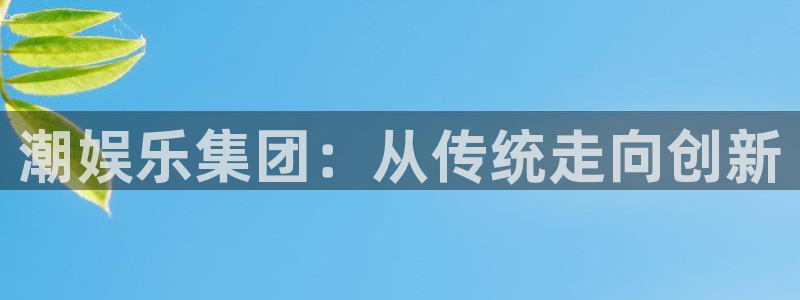 壹号电子娱乐app