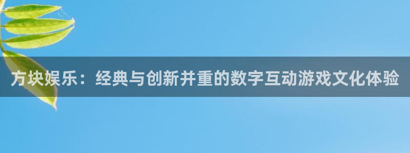 万赢娱乐怎么下载