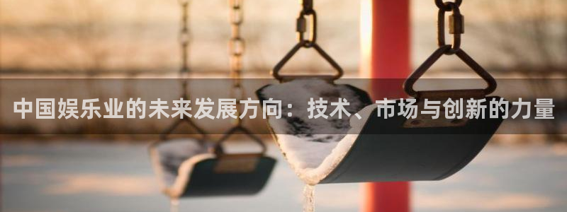 壹号平台娱乐