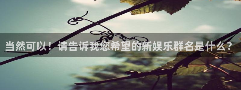 壹号大舞台下载链接