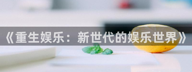万赢娱乐app最新版怎么下载苹果