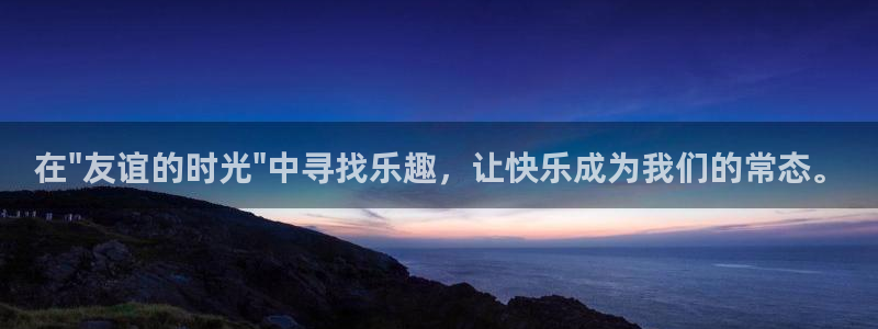 壹号官网app下载安装