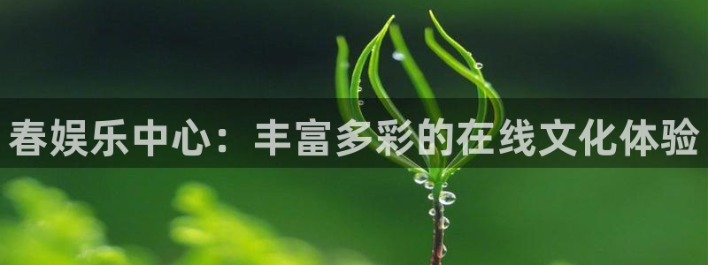 万赢娱乐app下载