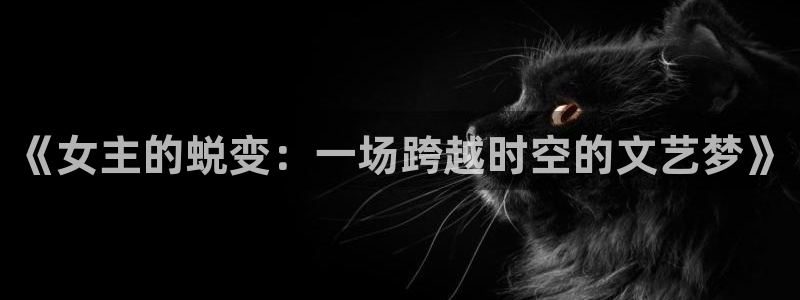 壹号大舞台