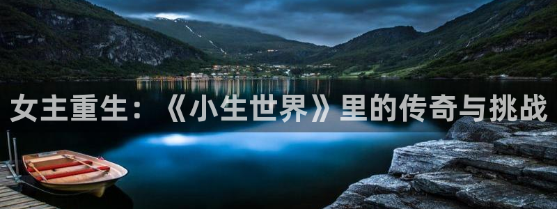 万赢娱乐科技赋能,让平台更有趣