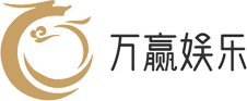 万赢棋牌
